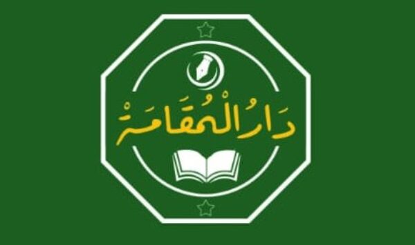 Masjid Darul Muqomah